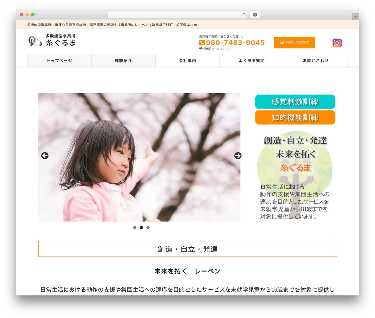 Lightning Pro WordPress page theme - leben-llc.com Lightning Pro WordPress page theme - leben-llc.com