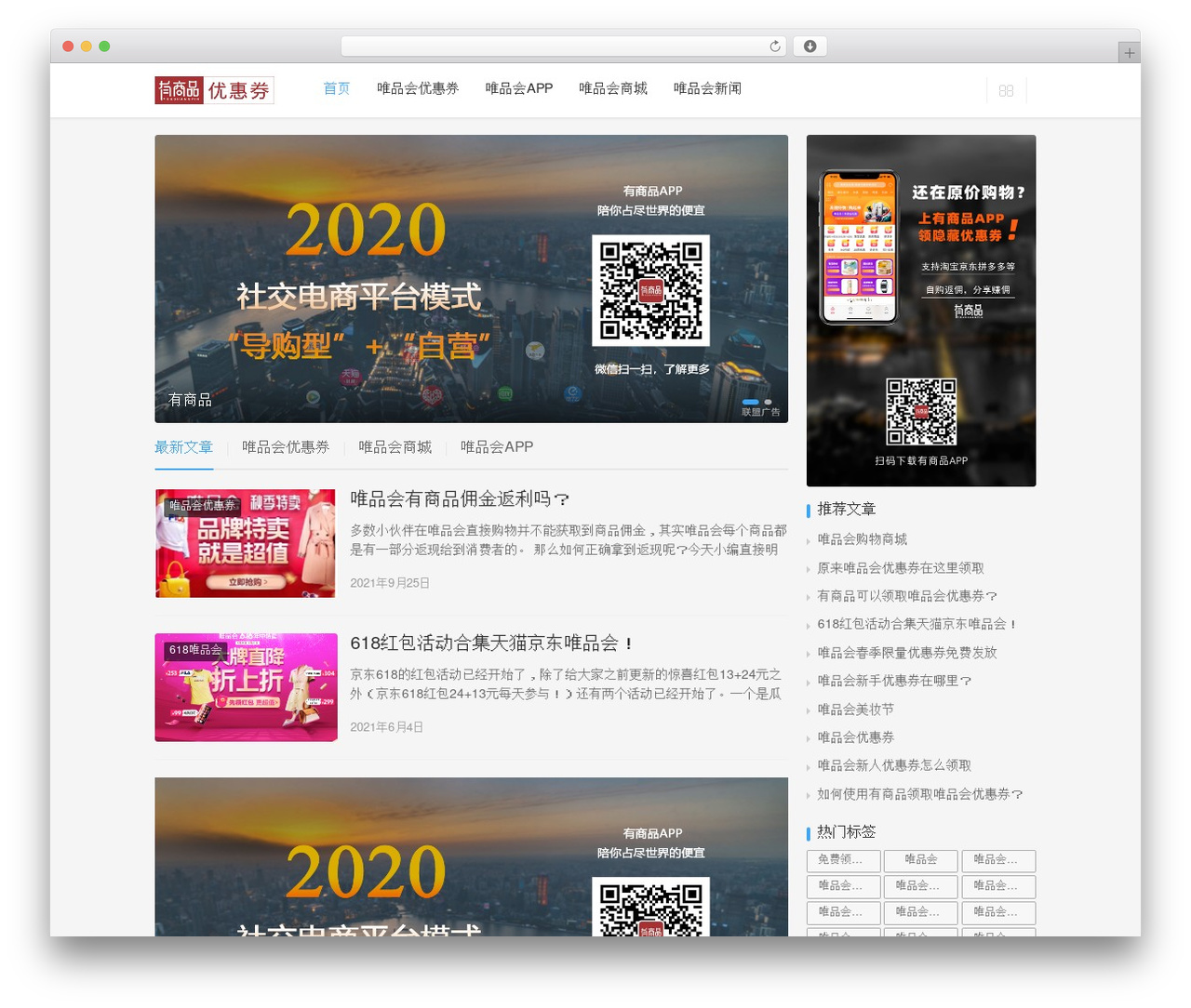 Theme WordPress JustNews - 517000.net