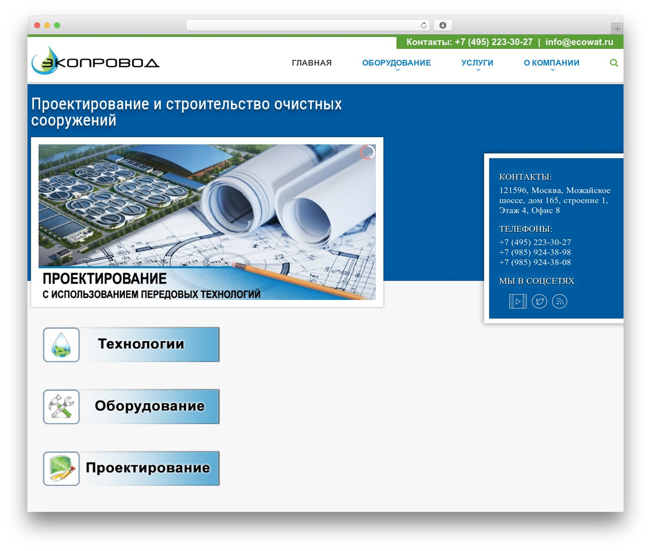 Theme WordPress cherry - ecoprowat.ru Theme WordPress cherry - ecoprowat.ru