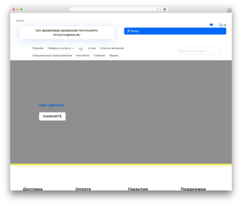 WooCommerce Quick View (woo-quick-view) free WordPress plugin - dverizamki7x24.ru WooCommerce Quick View (woo-quick-view) free WordPress plugin - dverizamki7x24.ru