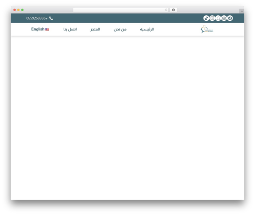 Relxtower elementor WordPress plugin - solutionszonesa.net