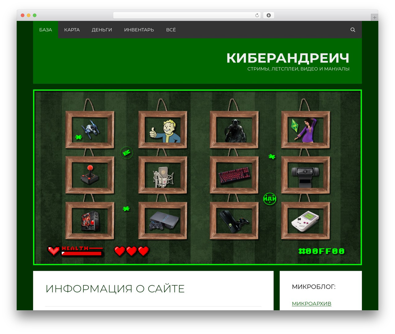 WordPress theme GeneratePress - kindwork.ru WordPress theme GeneratePress - kindwork.ru