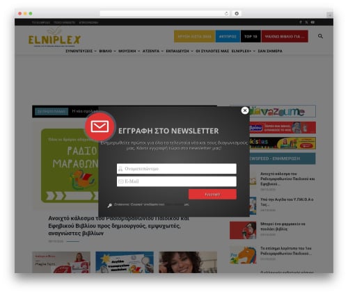 Wp timelines WordPress plugin - elniplex.com