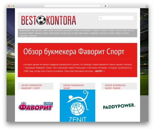 Wp reviews WordPress plugin - bestkontora.com