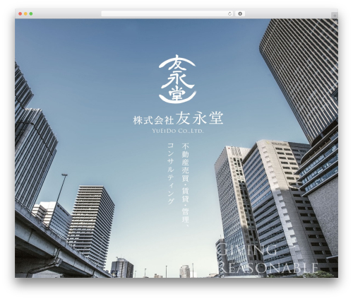 株式会社友永堂 theme WordPress - uado.net