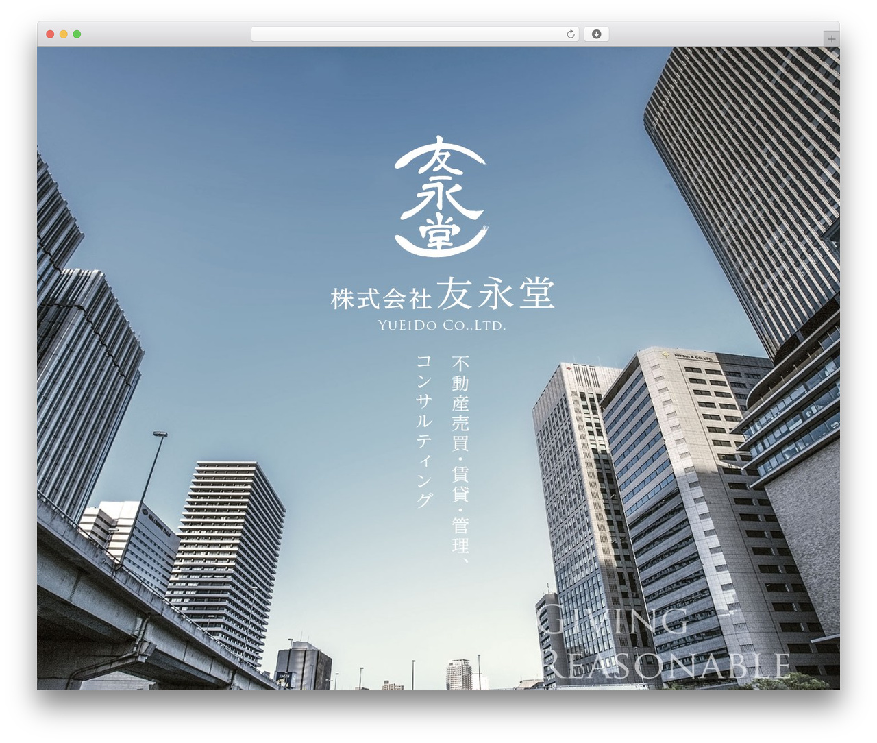 株式会社友永堂 theme WordPress - uado.net