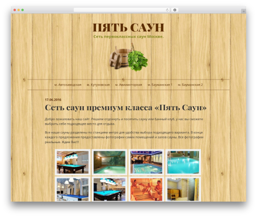 Daniela theme WordPress - 5saun.ru Daniela theme WordPress - 5saun.ru