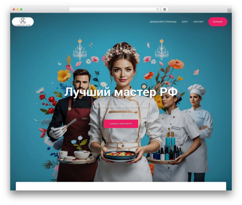 WP ImageViewer (wp-imageviewer) free WordPress plugin - xn----8sbpjfkk8ahke2cn.xn--p1ai