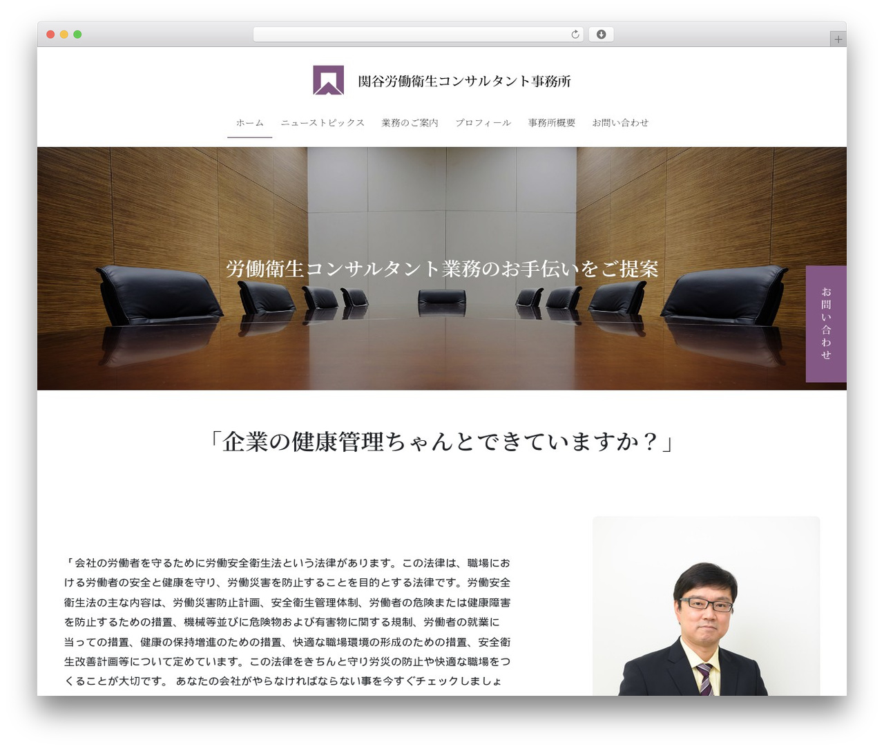 Lightning Pro WordPress theme - dr-sekiya.com Lightning Pro WordPress theme - dr-sekiya.com