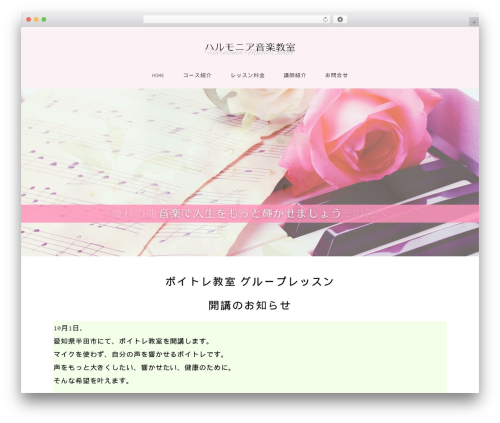 wpintroductory_theme theme WordPress - harujoka.com