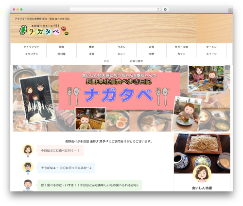 St affiliate manager WordPress plugin - nagatabe.com