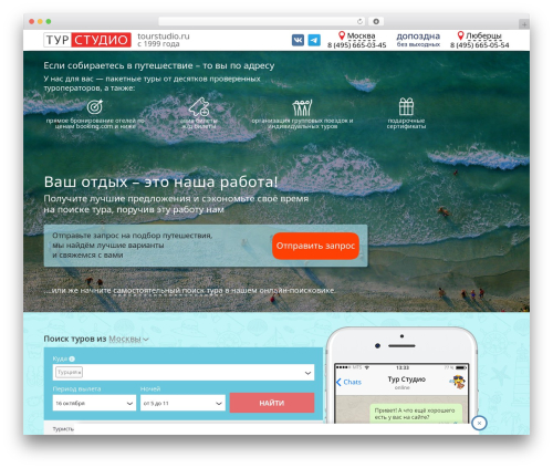 Contact Form 7 Response Message Popup (contact-form-7-response-message-popup) free WordPress plugin - tourstudio.ru Contact Form 7 Response Message Popup (contact-form-7-response-message-popup) free WordPress plugin - tourstudio.ru