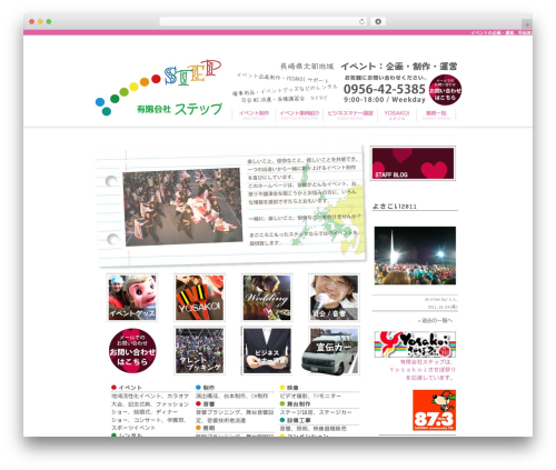 WP Tabs Slides (wordpress-tabs-slides) free WordPress plugin - eventstep.com WP Tabs Slides (wordpress-tabs-slides) free WordPress plugin - eventstep.com