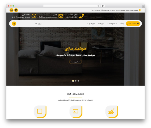 servin WordPress theme - karnodesign.com