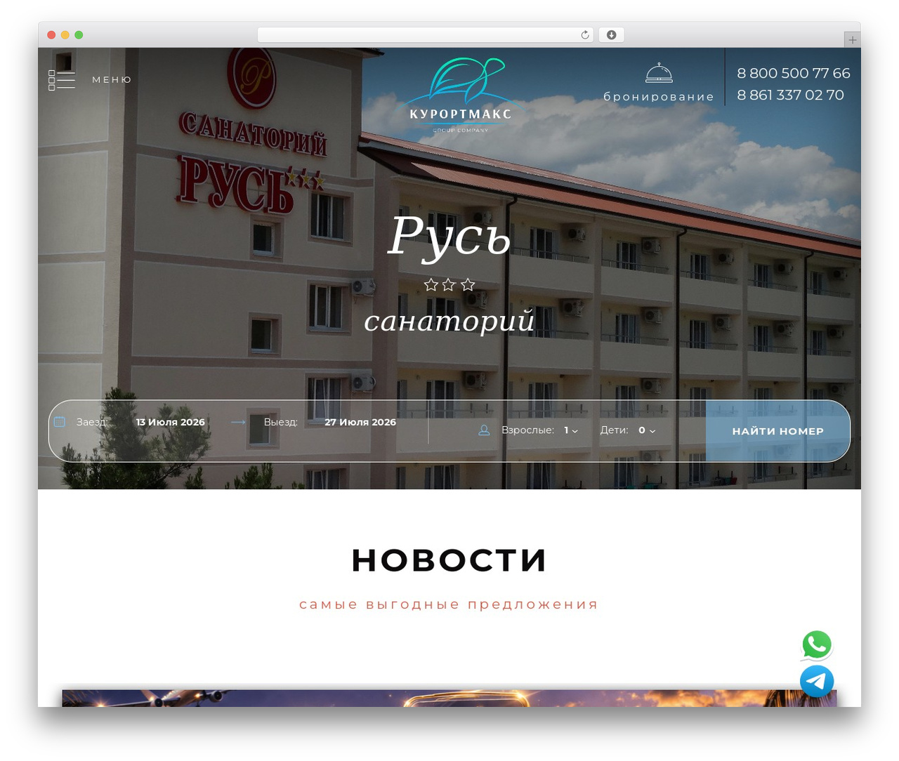 team-bauthor uri: https://team-b.ru theme WordPress - rus-sanatoriy.ru