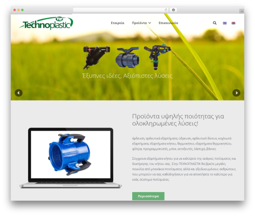 Woocommerce colororimage variation select WordPress plugin - technoplastic.gr
