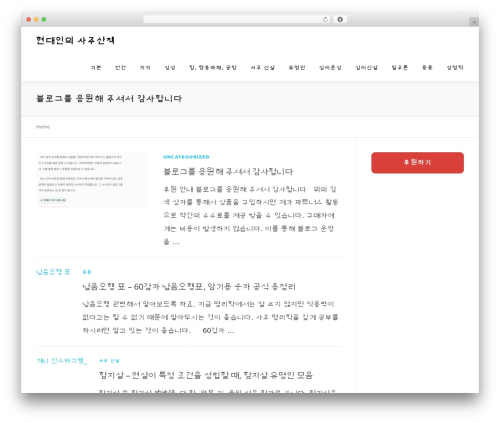 Rocket Font (rocket-font) free WordPress plugin - sajuabc.com Rocket Font (rocket-font) free WordPress plugin - sajuabc.com