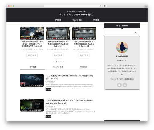 St pv monitor WordPress plugin - gamedaisukisuki.com