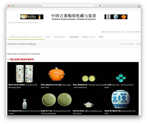 Astrum theme WordPress - wendychineseantiques.com