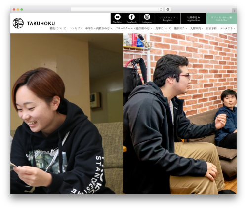 CLD theme WordPress - takuhoku.com