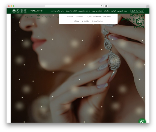 Wp gold WordPress plugin - vegasgoldsmith.com