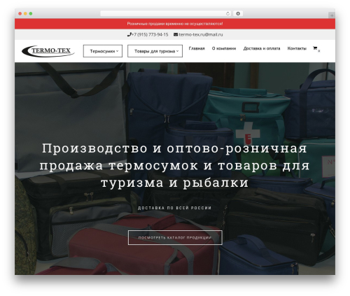 Yml for yandex market WordPress plugin - termo-tex.ru