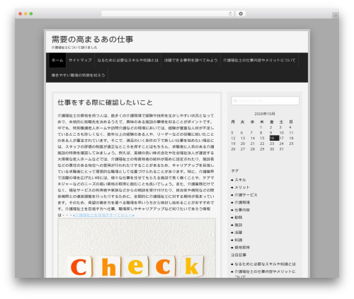 Semprul WordPress theme - webchatters.net