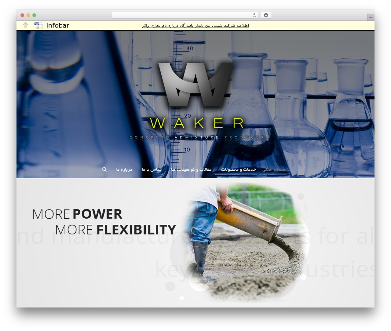 The7 theme WordPress - wakerco.co