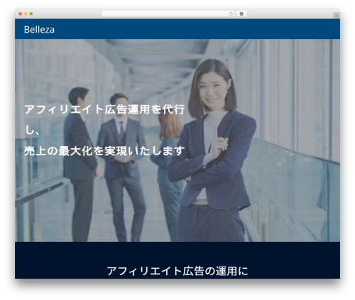 Theme WordPress PHYSALIS - belleza-salud172656-affiliate.com