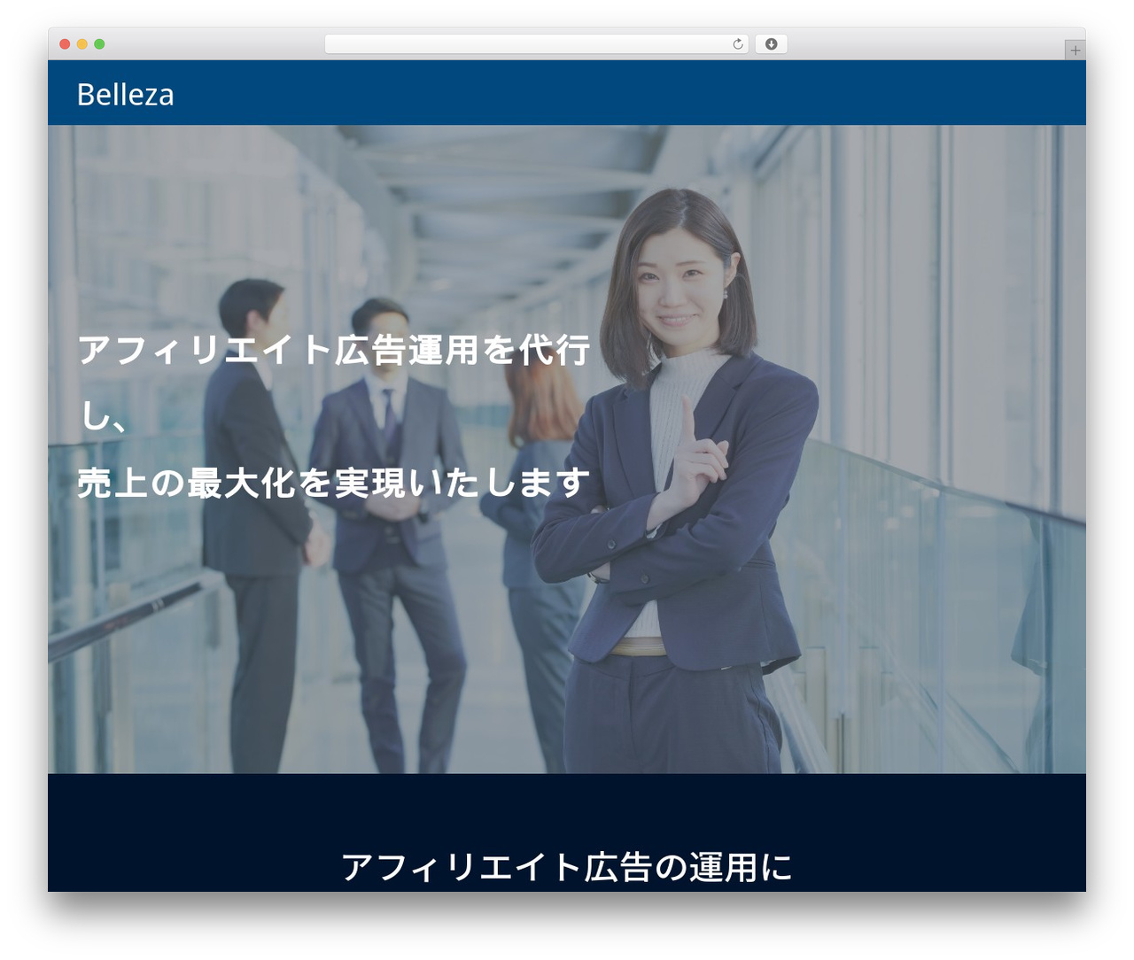 Theme WordPress PHYSALIS - belleza-salud172656-affiliate.com
