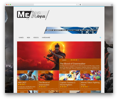 Trx_socials WordPress plugin - meligalogia.gr