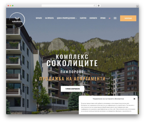Mapsvg WordPress plugin - sokolitsite.com