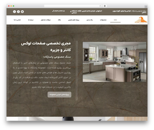 Farsi Font for Elementor (farsi-font-for-elementor) free WordPress plugin - pasargad-artificial-stone.com Farsi Font for Elementor (farsi-font-for-elementor) free WordPress plugin - pasargad-artificial-stone.com