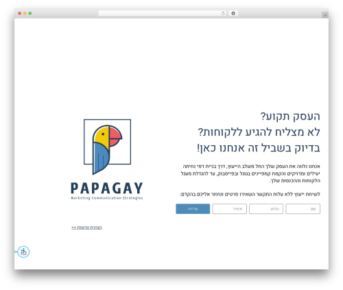 Fixdigital integration WordPress plugin - papagay-lp.co.il