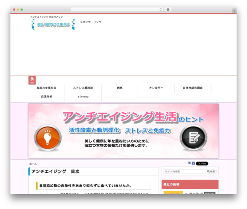 WP Social Bookmarking Light (wp-social-bookmarking-light) free WordPress plugin - fbmc7.biz