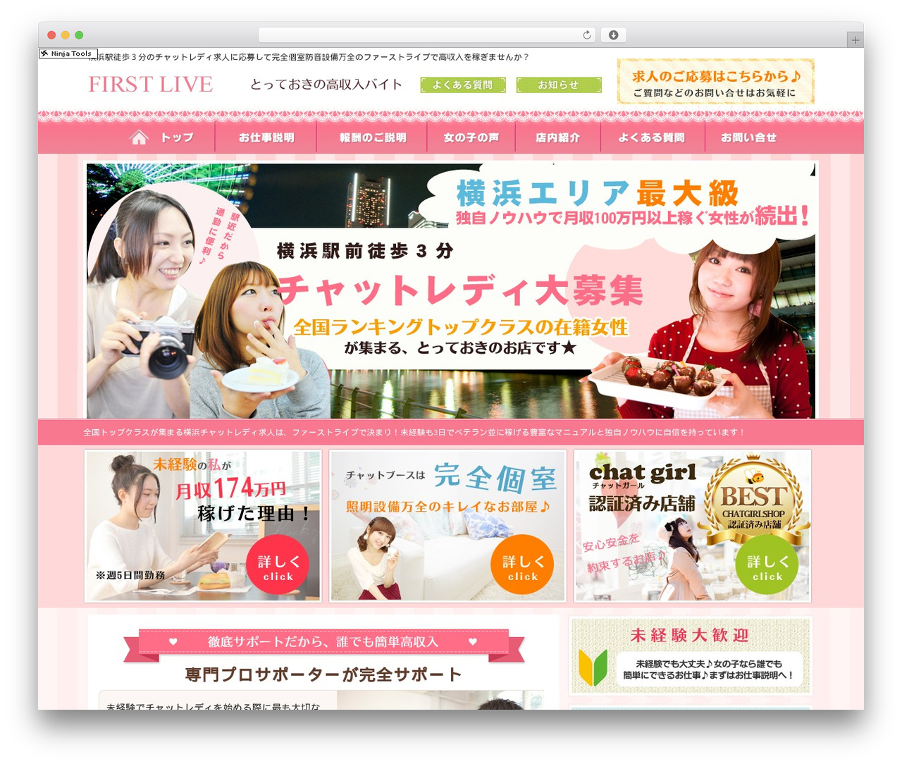 First Live WordPress theme - firstlive.info First Live WordPress theme - firstlive.info