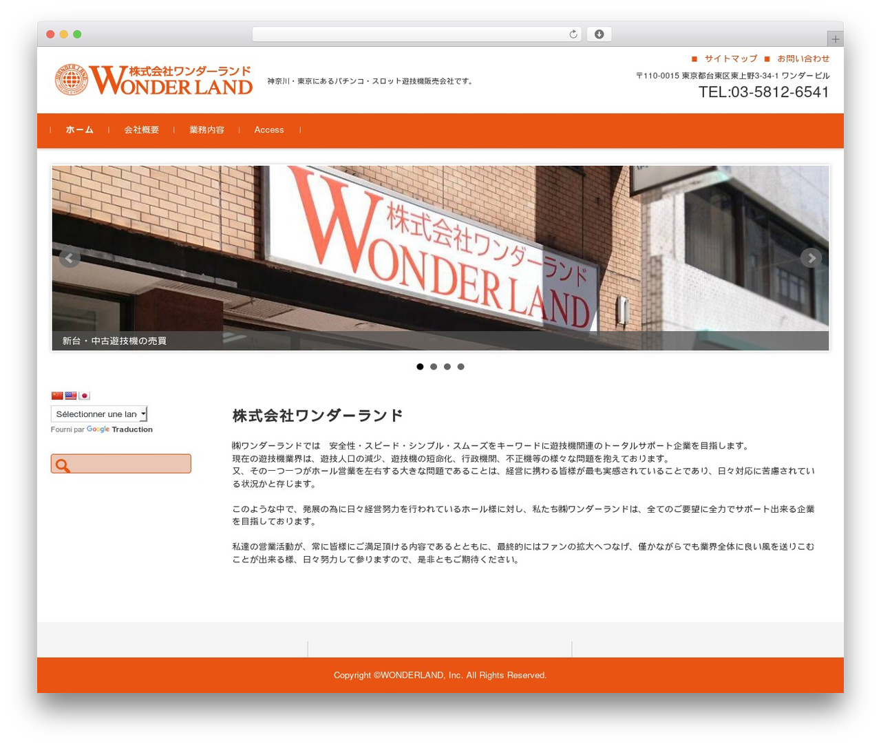 FSVBASIC WordPress theme - p-wonder.com FSVBASIC WordPress theme - p-wonder.com