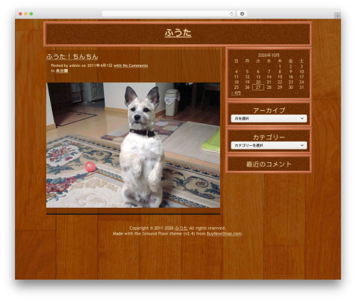 Theme WordPress Ground Floor - fuuta.com