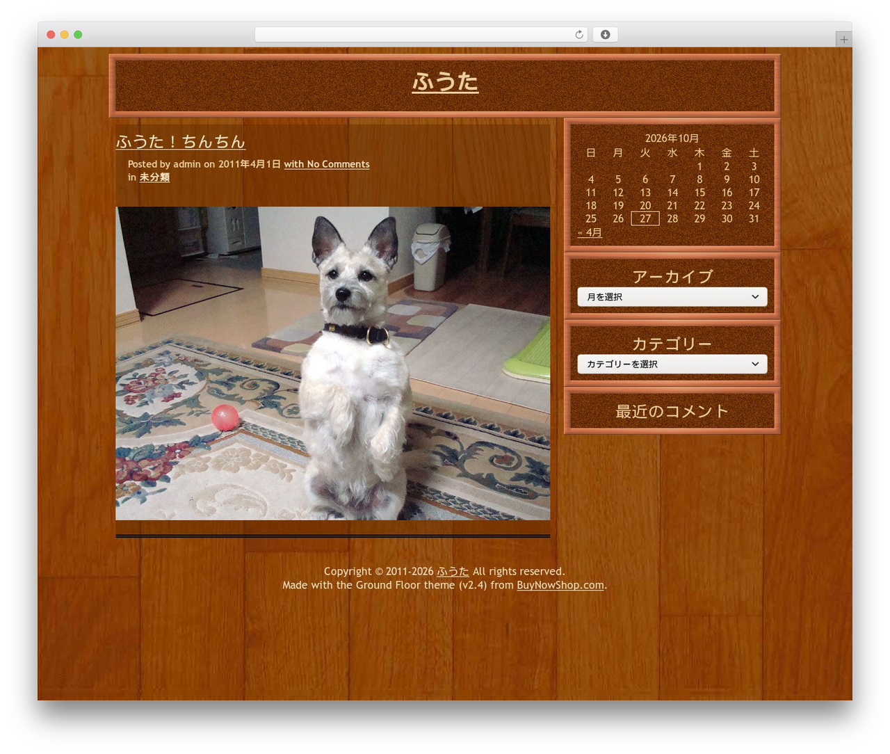 Theme WordPress Ground Floor - fuuta.com