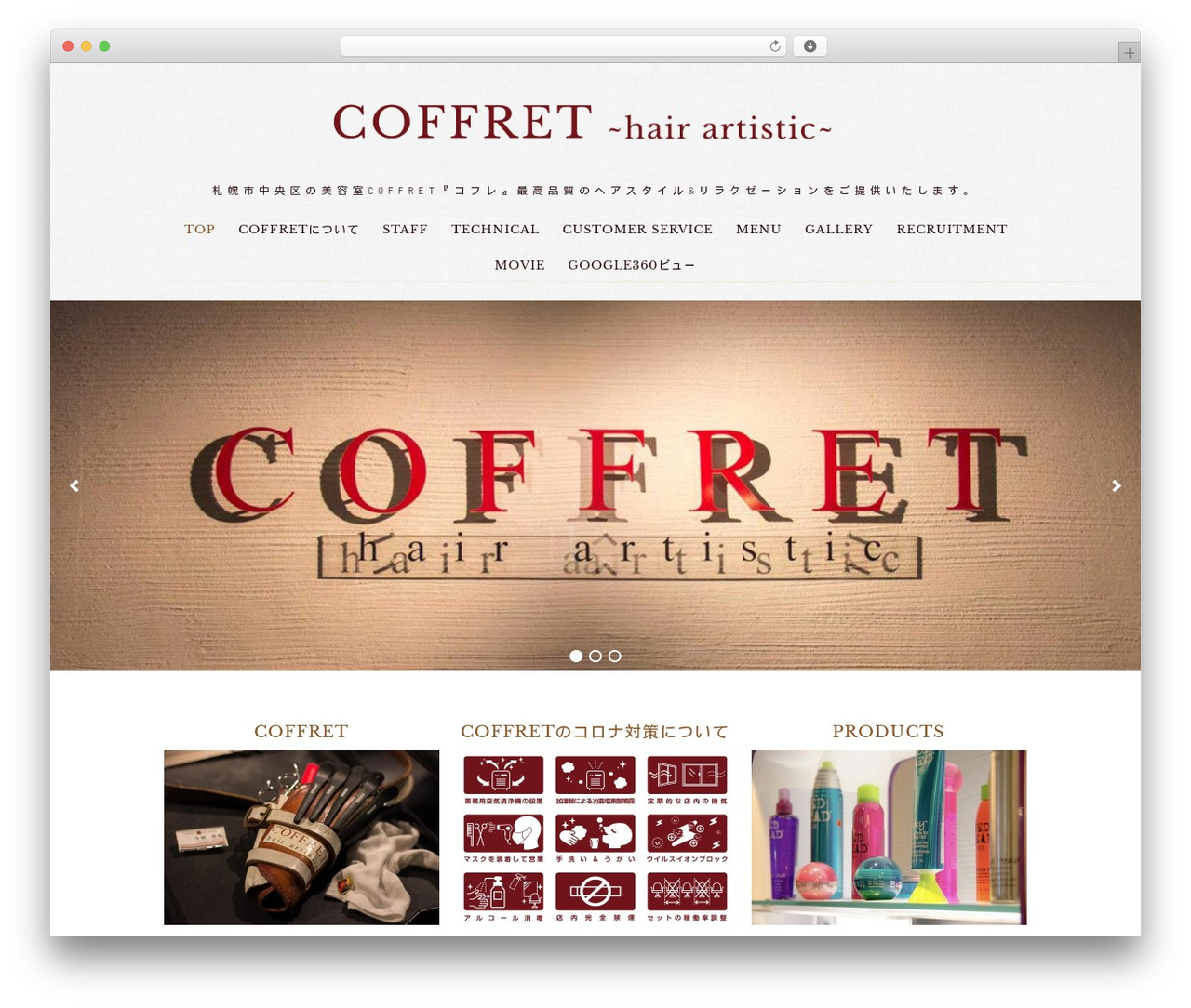 WordPress theme Market Theme - coffret-salon.com