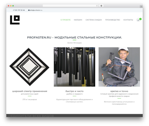 Max float button WordPress plugin - profasten.ru