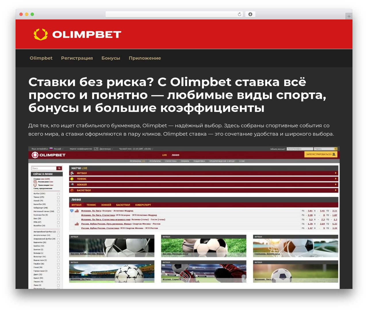 Reboot theme WordPress - olimpbet-kg.com Reboot theme WordPress - olimpbet-kg.com