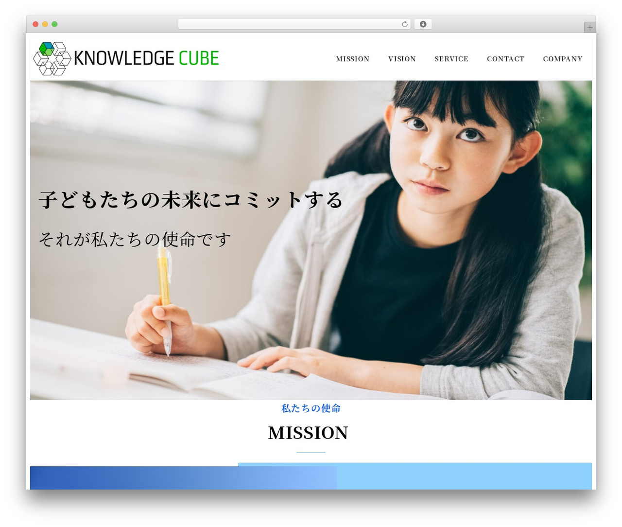 Snow Monkey theme WordPress - kn-cube.com Snow Monkey theme WordPress - kn-cube.com