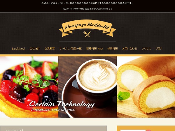 Theme WordPress 焼肉たこやん