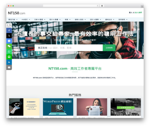 WordPress theme MicrojobEngine - nt150.com