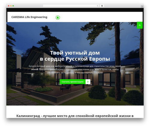 WordPress theme Make Progress 2 - carismalife.ru