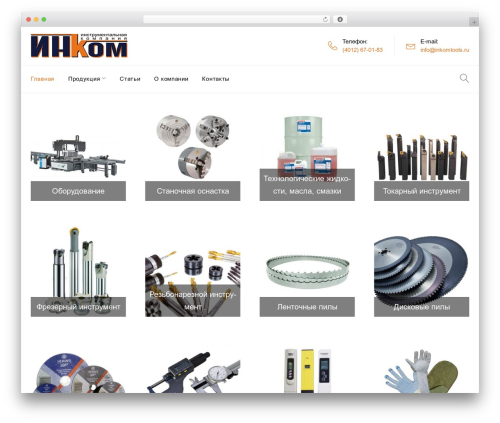 Tm mega menu WordPress plugin - inkomtools.ru