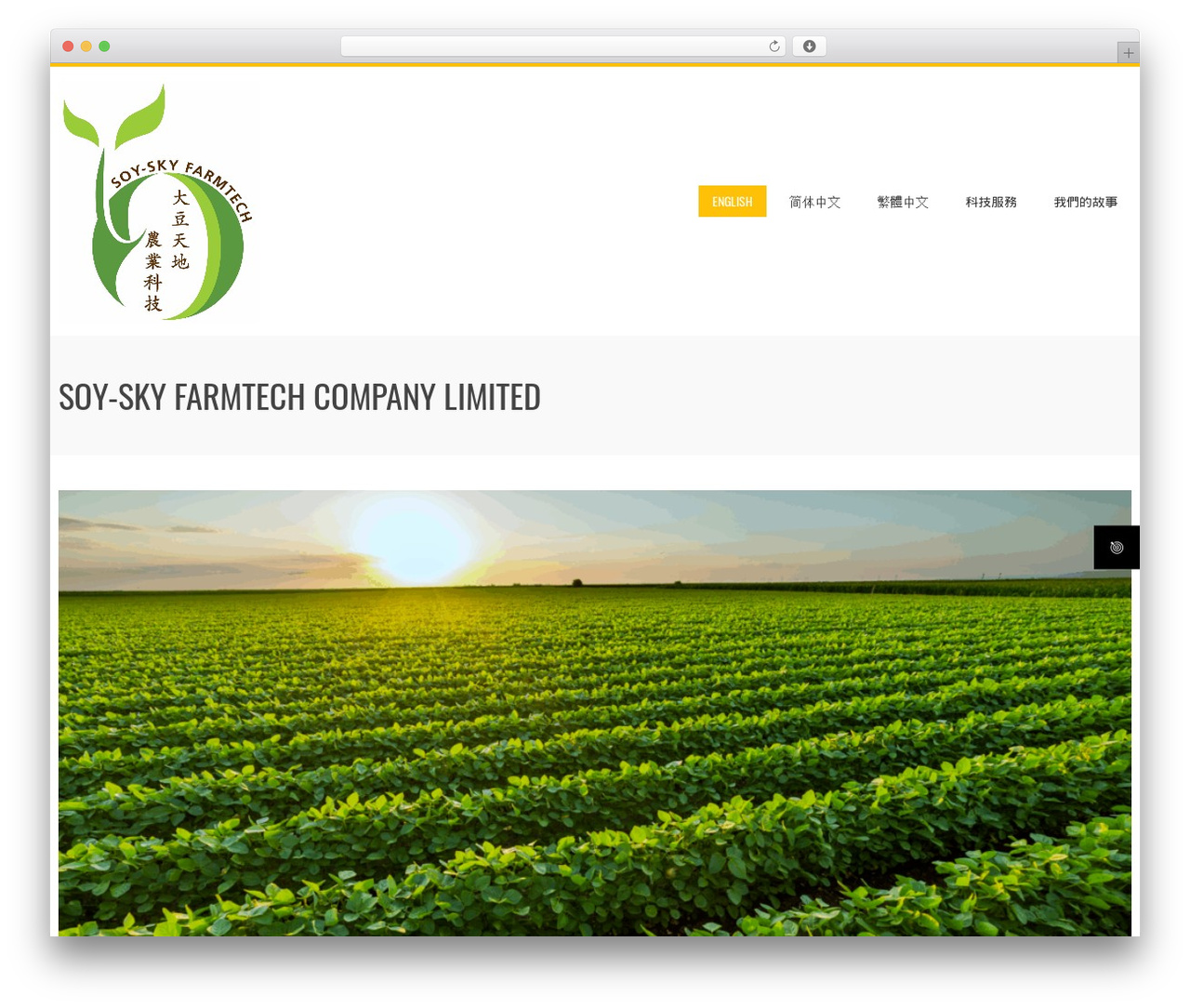 WordPress theme Total - soyskyfarmtech.com WordPress theme Total - soyskyfarmtech.com