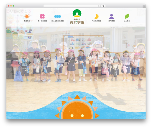 Pixmagix WordPress plugin - chikusuigakuen.com