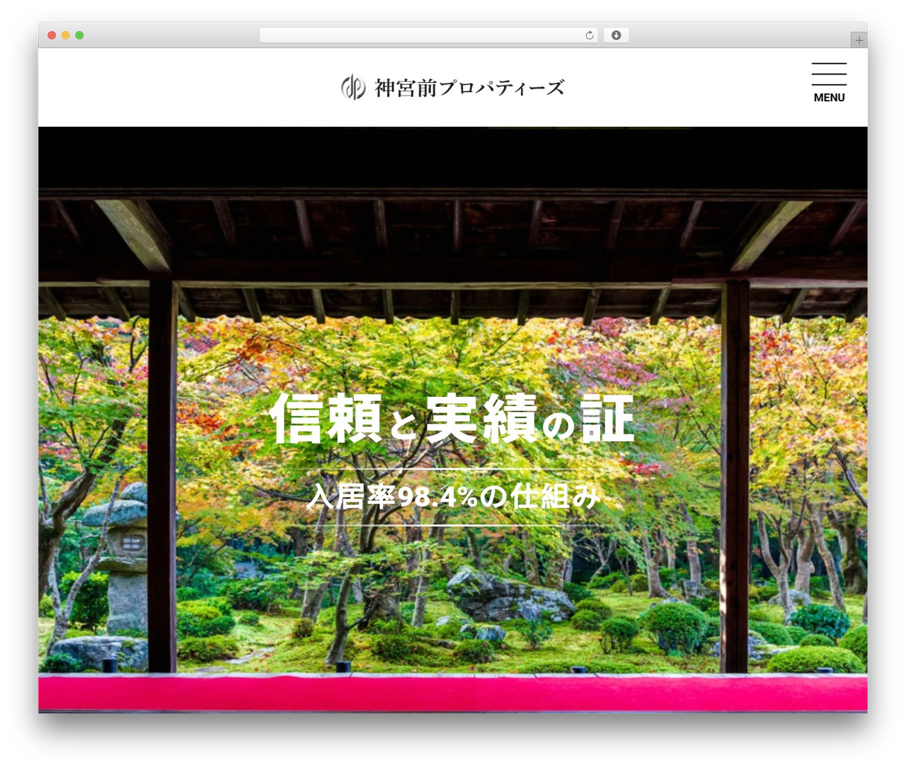 WP theme インデックスジャパン - jingu-p.tokyo WP theme インデックスジャパン - jingu-p.tokyo
